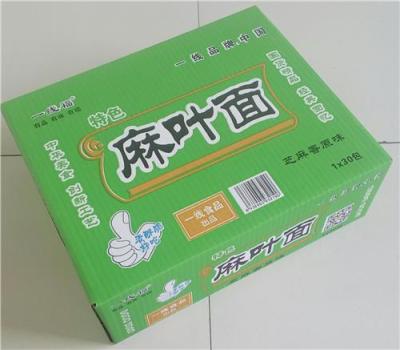 一线特色麻叶干吃面