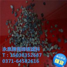 海綿鐵的主要特點(diǎn)