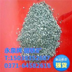 淮北市水處理磁鐵礦濾料