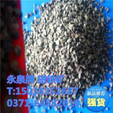 銅陵市磁鐵礦濾料廠