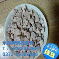 供應(yīng)沸石濾料廠家