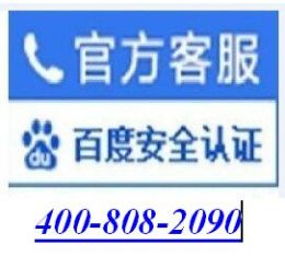 芜湖华帝燃气灶售后维修电话2016热线