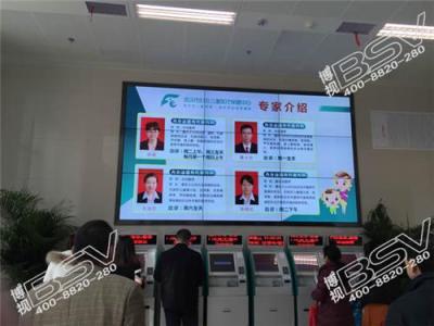 武汉博视46寸液晶拼接屏应用于武汉儿童医院