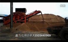 上饒市篩沙機 江西篩沙機廠家
