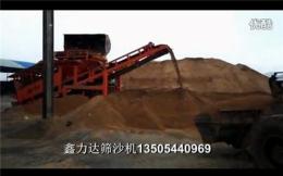 上饒市篩沙機(jī) 江西篩沙機(jī)廠家