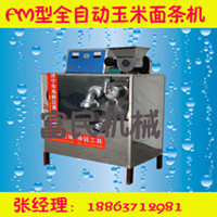 2016新品冷面機(jī)哪家好 哪家的冷面機(jī)最專業(yè)
