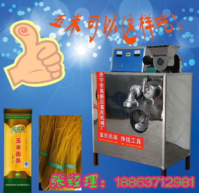 優(yōu)質(zhì)冷面機(jī)廠家 冷面機(jī)廠家直銷
