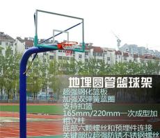 佛山地埋固定式籃球架價(jià)格