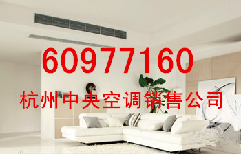 杭州美的中央空调销售图片,美的中央空调销售