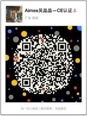 LED燈泡EMC現(xiàn)場(chǎng)測(cè)試 LED燈泡EMC實(shí)驗(yàn)室