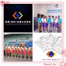 LED手電筒CE認(rèn)證公司 LED手電筒CE認(rèn)證費(fèi)用