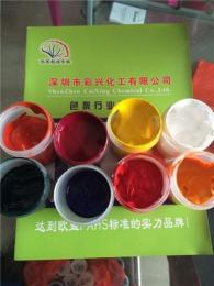 深圳廠家直銷工業漆色漿 水性工業漆色漿