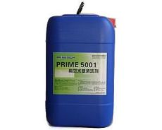 PRIME5046有色金屬噴洗劑 普羅米化工 特價(jià)