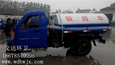 2016三轮吸粪车价格