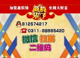 鑫似锦红包免费送河北水彩漆专业厂家