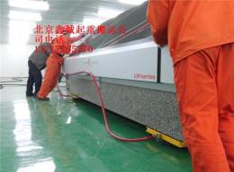北京精密实验仪器设备搬家专业公司