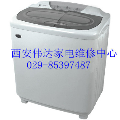 全自動(dòng)半自動(dòng)洗衣機(jī)西安專業(yè)維修電話