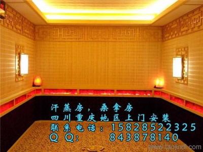 廣元市汗蒸房安裝