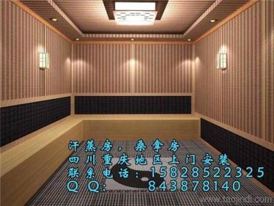 廣安市汗蒸房安裝