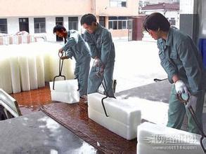 上海松江区降温大冰块批发配送