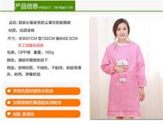 罩衣/罩衣批發/罩衣定做/罩衣工作服/罩衣印