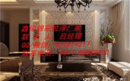 DIY家装风格鑫似锦山西液体壁纸厂家免费