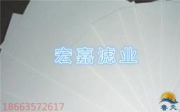 實(shí)驗(yàn)室試紙 試紙條 80g定性濾紙