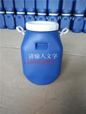 达康直销25L大口方形塑料桶25L开口食品桶
