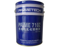 PRIME7102長(zhǎng)效微乳化切削液 普羅米化工特價(jià)