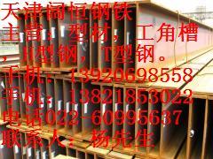 非标20a热轧工字钢 定做20a热轧工字钢