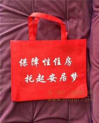 厦门社区宣传袋手提袋环保袋厂家