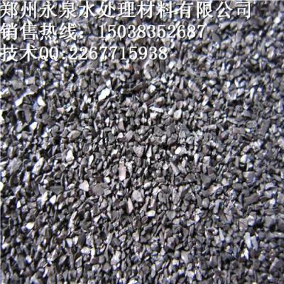 衢州市石油化工脫色顆粒椰殼活性炭廠家