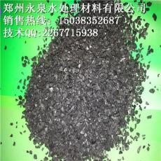 台州市口服液用椰壳活性炭厂