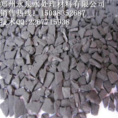 麗水市大量批發椰殼活性炭
