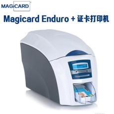 美吉卡Magicard Enduro+证卡打印机