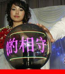 LED幻影彩球