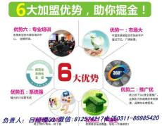 小本经营鑫似锦山西硅藻泥/液体壁纸漆