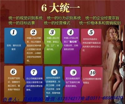 小本經(jīng)營(yíng)鑫似錦山西硅藻泥/液體壁紙漆