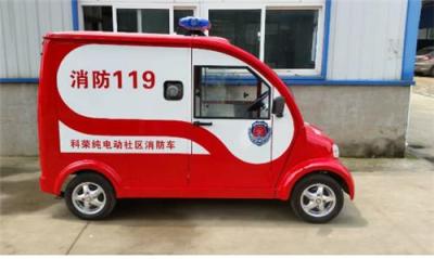 長沙電動消防車廠家-長沙電動消防車價格