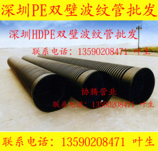 供应HDPE双壁波纹管 PVC-U加筋双壁波纹管