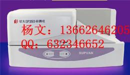碩方標牌機色帶SP650