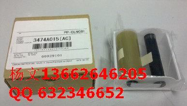 SP300碩方清潔帶原裝