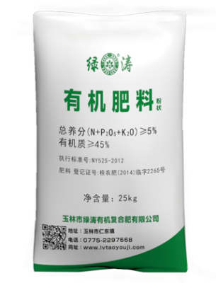 泰国大米专用肥报价 泰国有机肥供应商