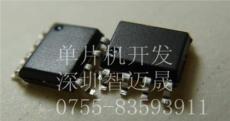 深圳溫控電子方案開發公司 溫度控制產品設