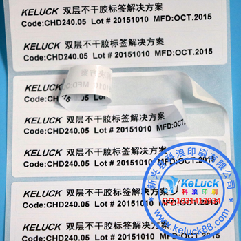 雙層條碼標簽 雙層不干膠印刷