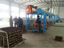 生物质新型木炭机厂家/新型稻壳木炭机设备