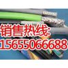 CJ85/SC船用电缆-CJ85/NC电缆生产厂家