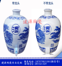 原漿陶瓷酒瓶酒壇價格 五斤十斤酒缸酒罐廠
