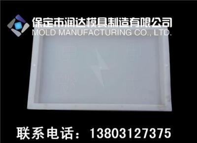 銷售水溝蓋板模具