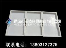 大量供應漏水蓋板模具